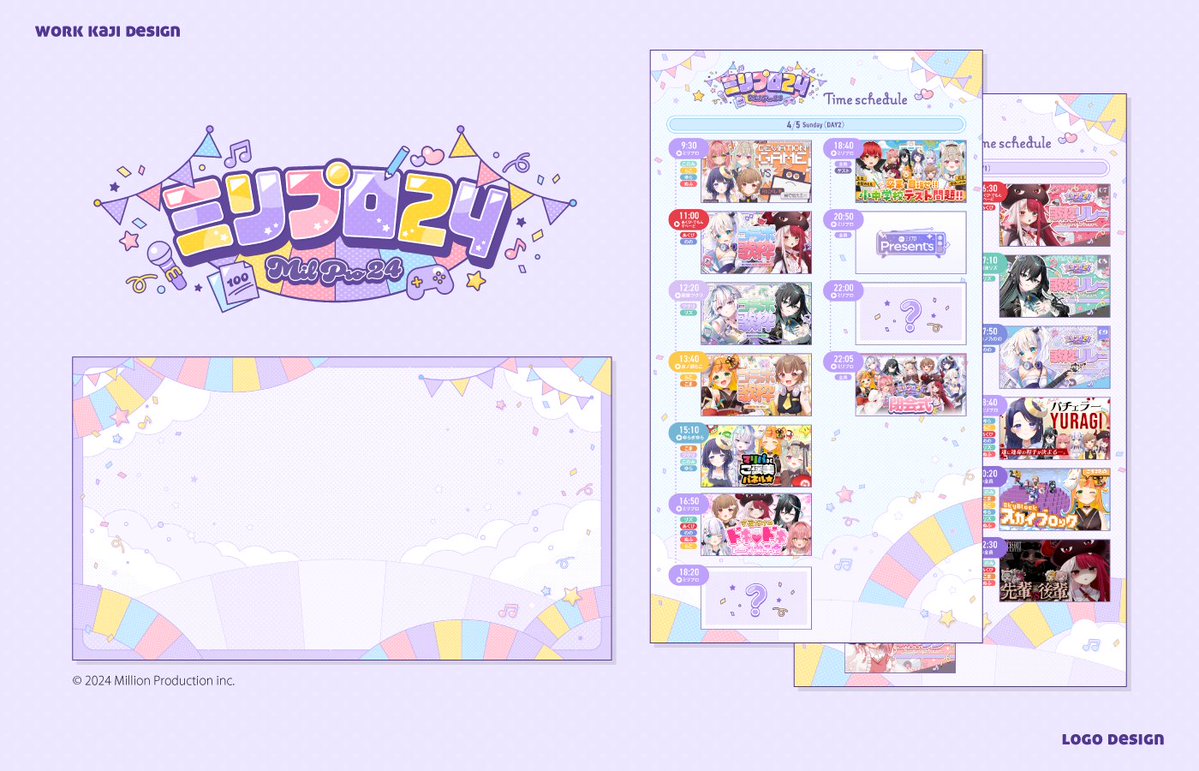kajidesignlogo's tweet photo. 「ミリプロ24」（@Mil_Pro_）のイベントロゴ、スライドデザイン、タイムスケジュールを担当させていただきました！ミリプロカラーを基調に、お祭りのような賑やかな雰囲気に仕上げています。全体で統一感のある印象になるよう、トーンを揃えてデザインしています。
#ミリプロ24時間配信リレー https://t.co/01BZMZ0Ezp