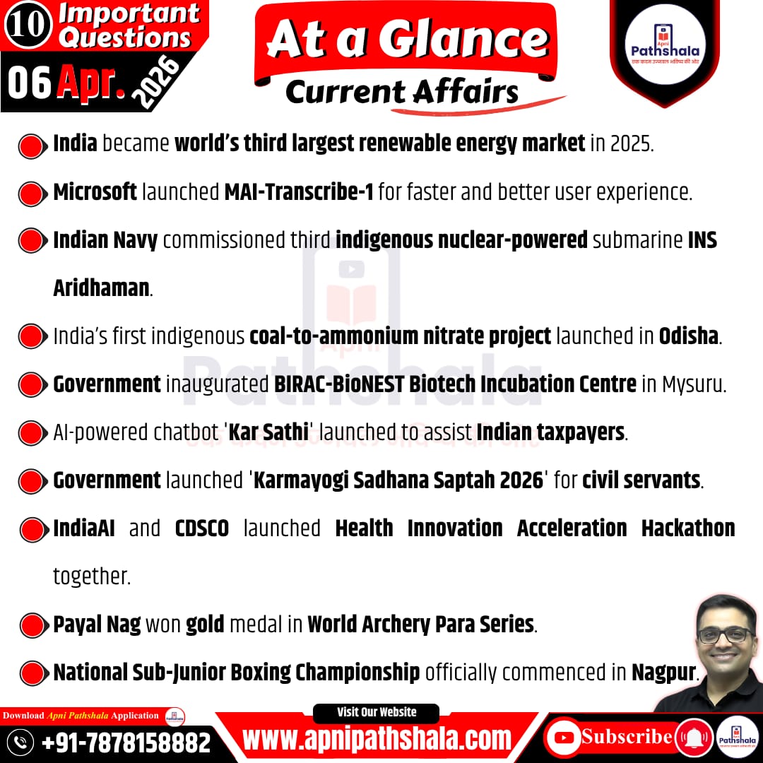 Apni Pathshala tweet media