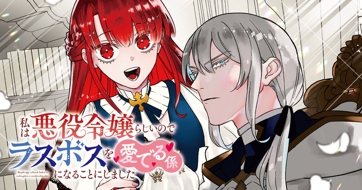 コミックグロウル公式 tweet media