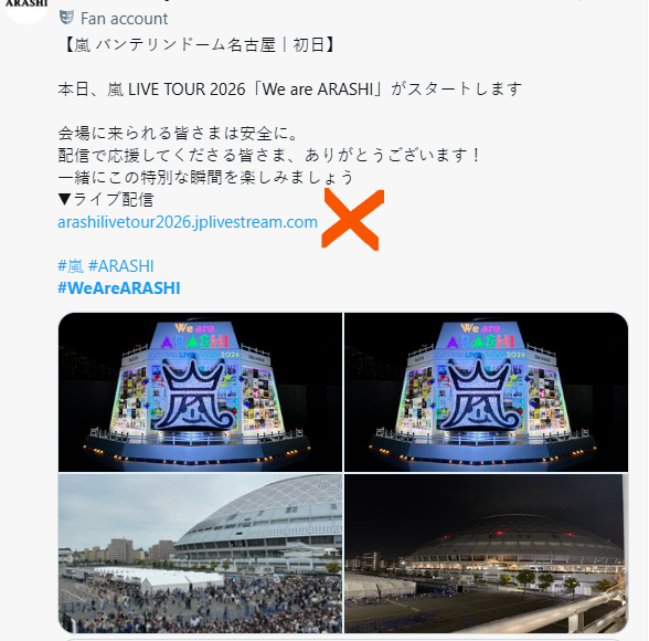 ARASHI Family Club (@ARASHI_FC_2026) / Posts / X