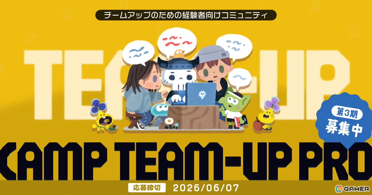 Gamer@ゲーム情報 tweet media