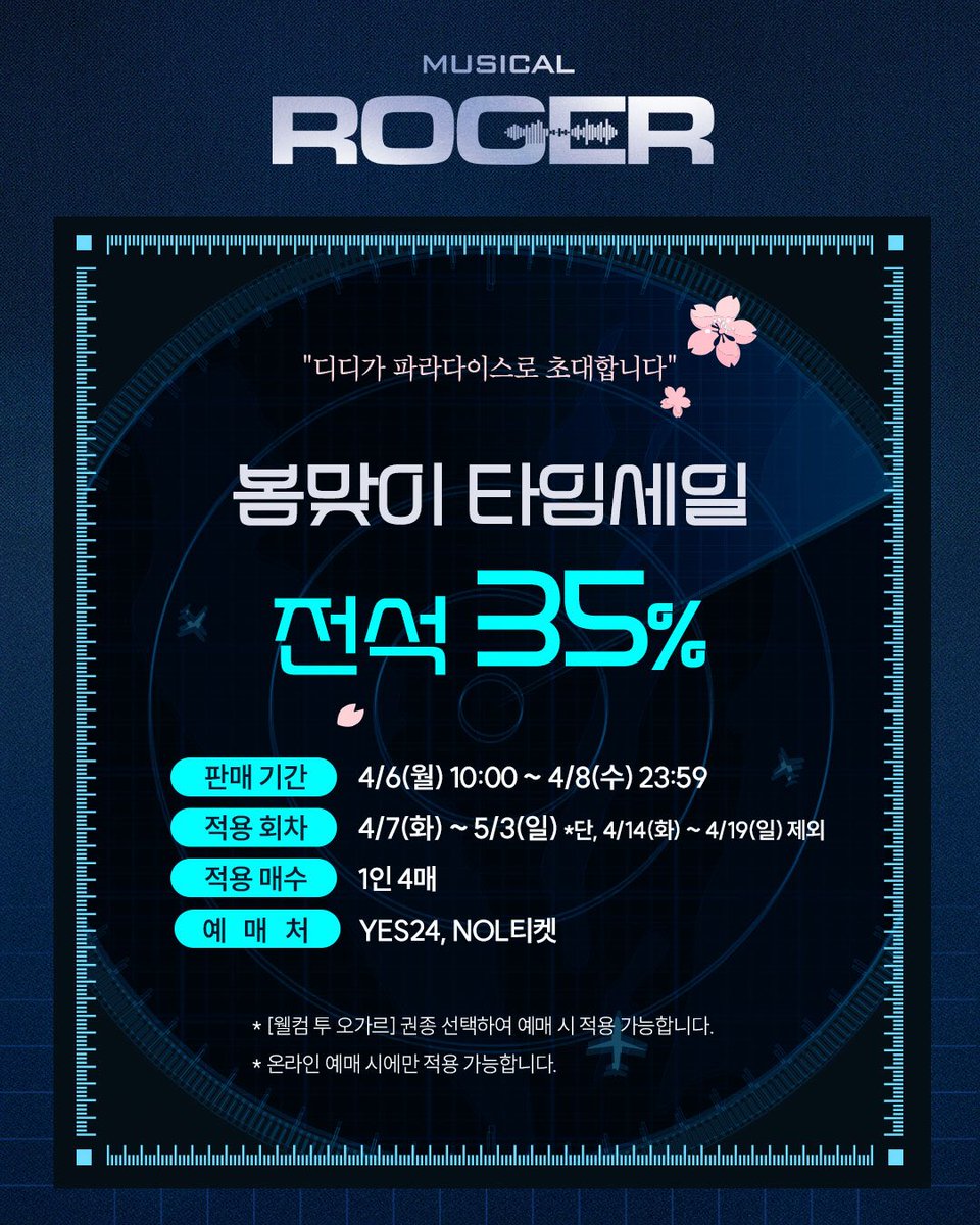 창작하는공간 tweet media