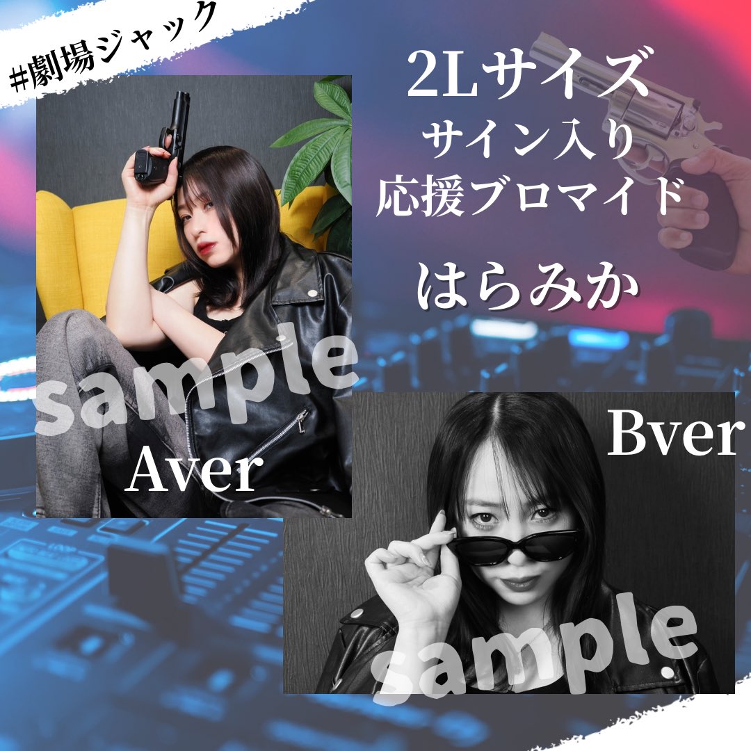 はら みか tweet media