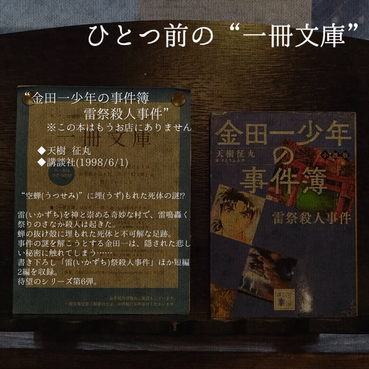 喫茶ファロ　街の灯台 tweet media