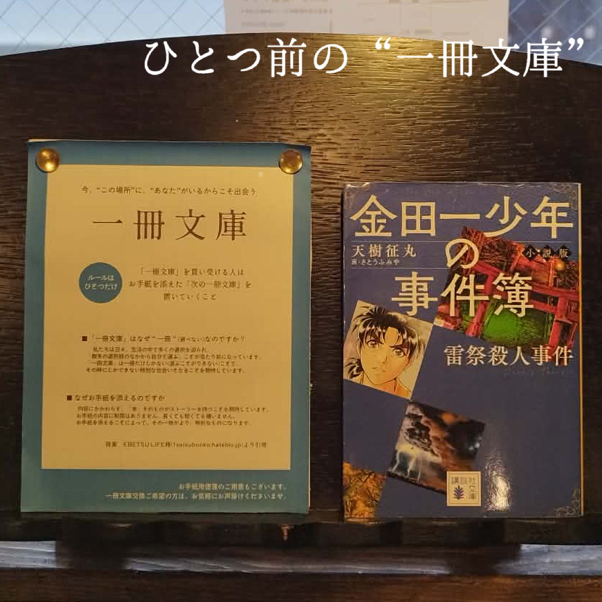 喫茶ファロ　街の灯台 tweet media