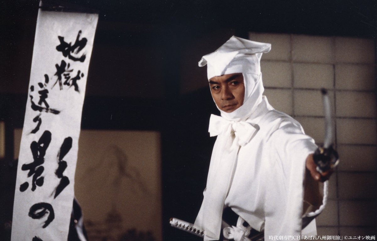 5月のオススメ🐎 「#あばれ八州御用旅」 📺5/11(月)スタート！月～金