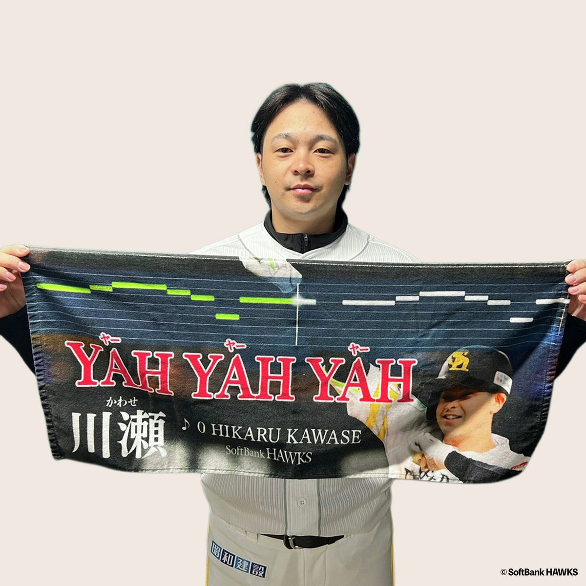 川瀬選手「YAH YAH YAH」タオルを好評販売中🎤 「YAH YAH YAH」の