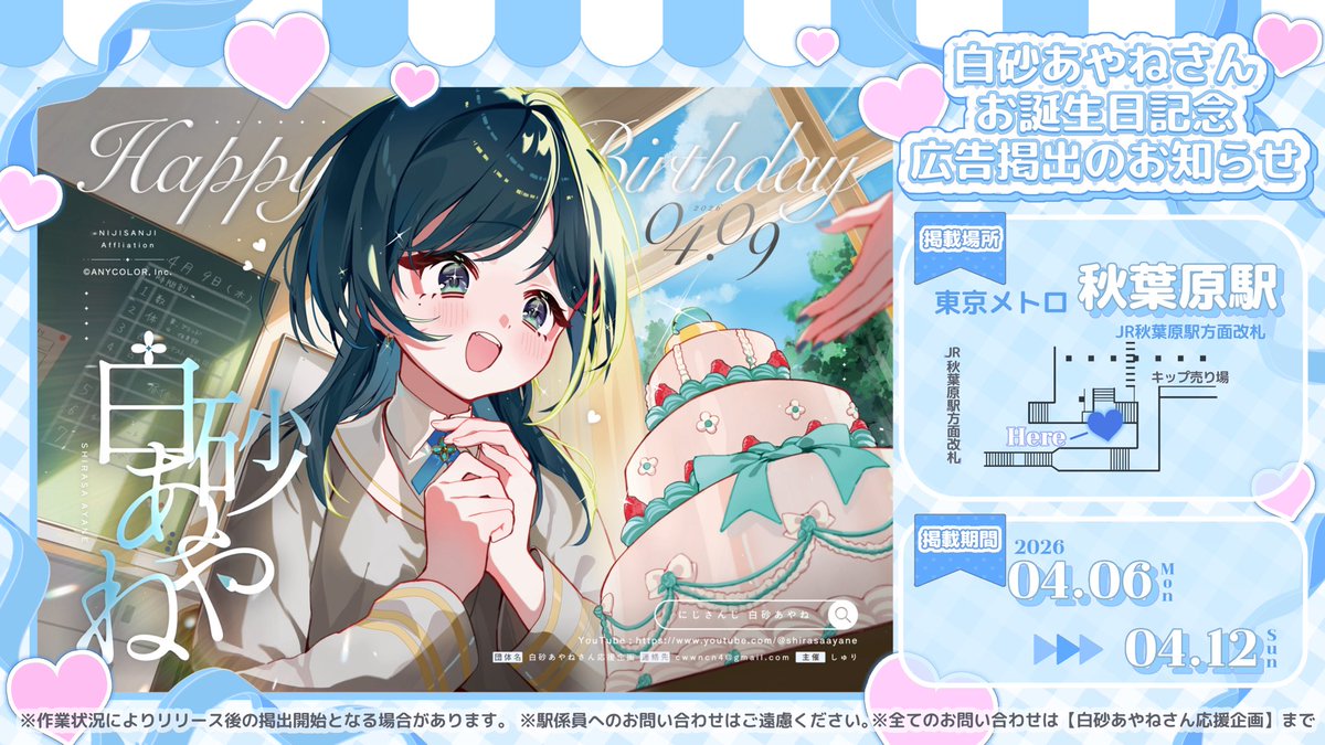 しゅり♡ tweet media