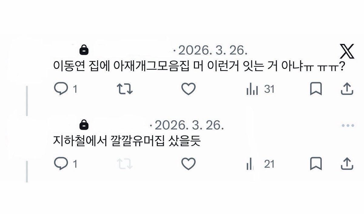 긍민이.. tweet media