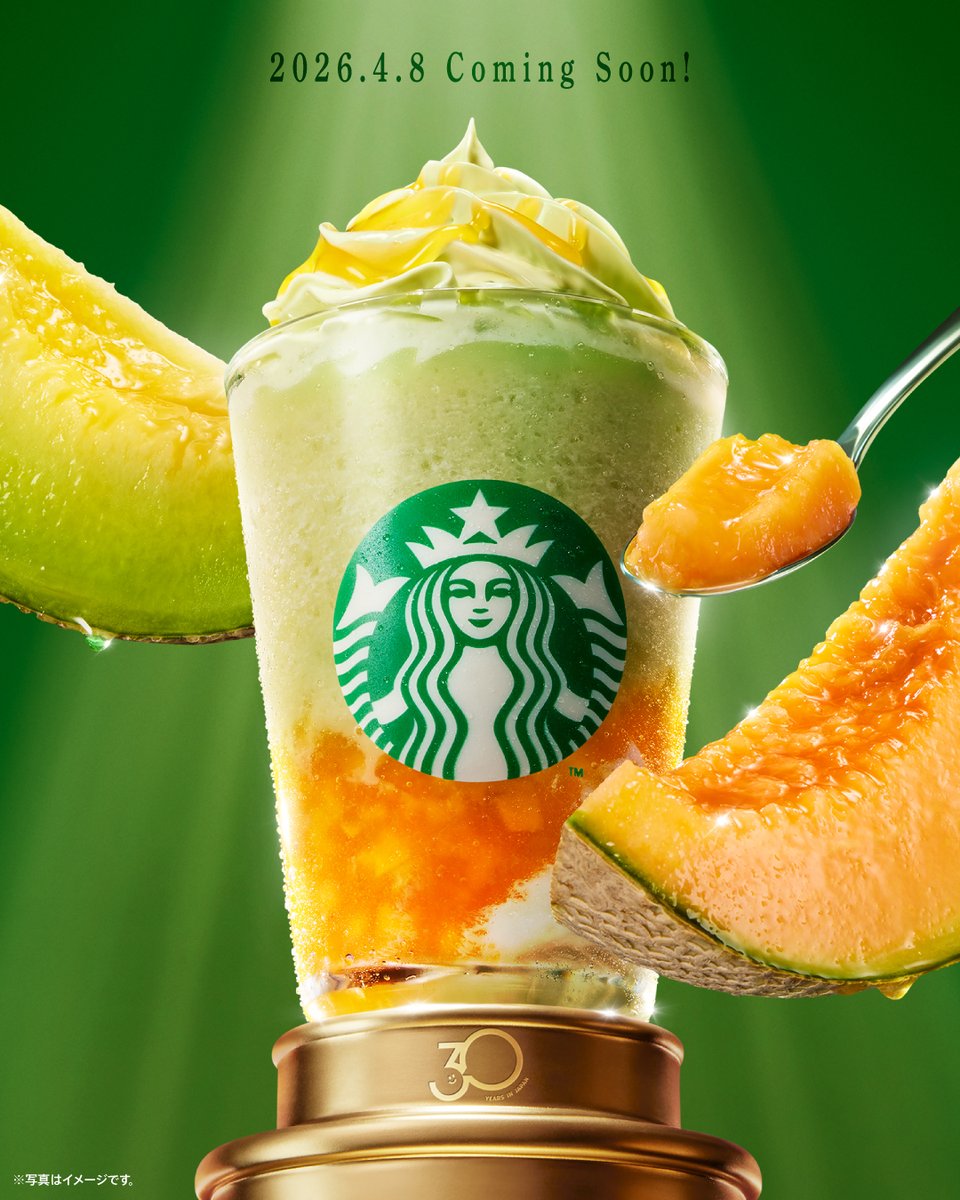 スターバックス コーヒー tweet media