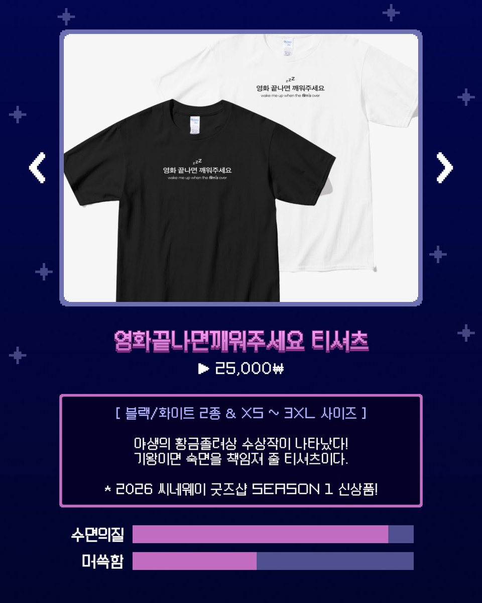 씨네웨이 𝐂𝐢𝐧𝐞𝐰𝐚𝐲 tweet media