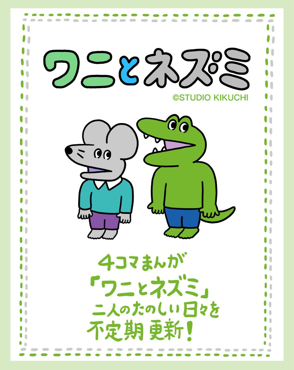 きくちゆうき tweet media