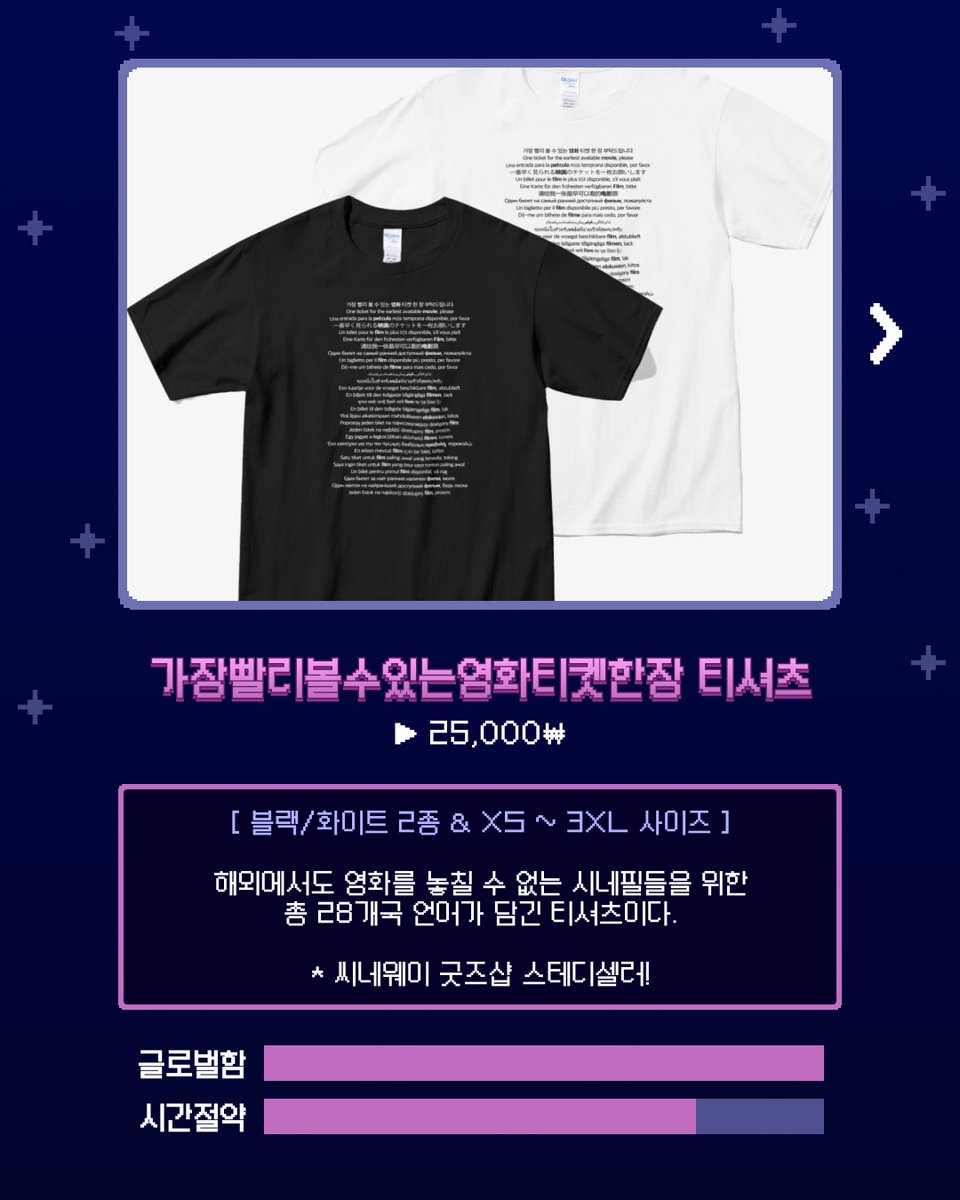 씨네웨이 𝐂𝐢𝐧𝐞𝐰𝐚𝐲 tweet media