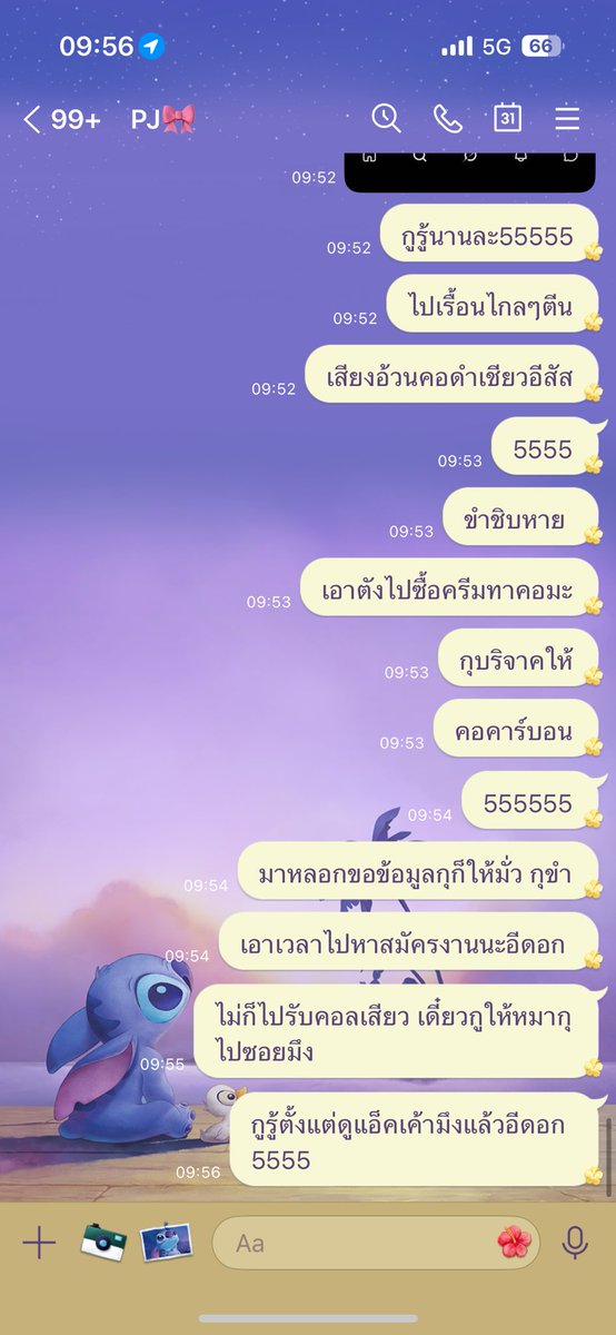 iCanFly🎤🛵 tweet media