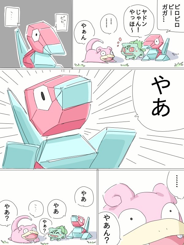 こうぐばこ tweet media