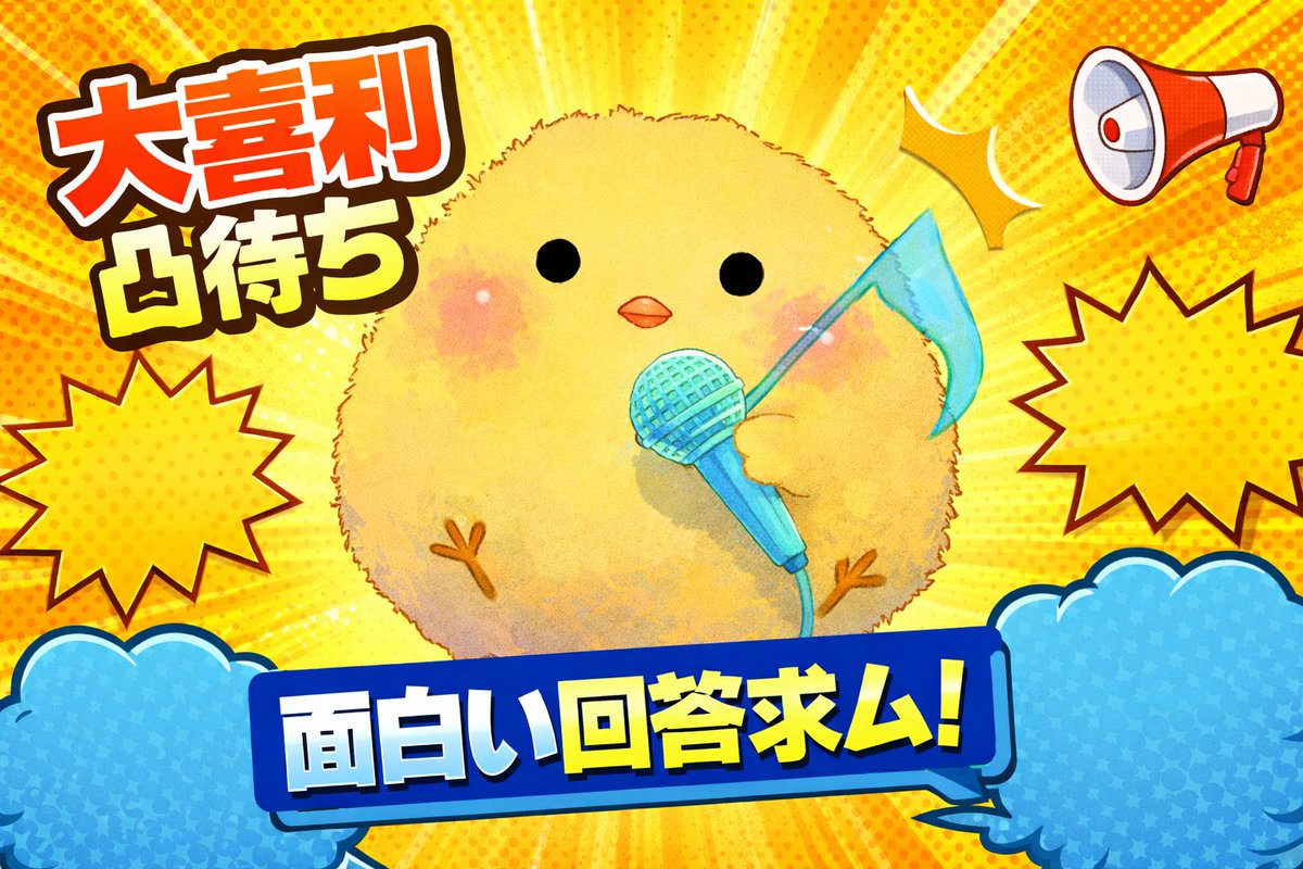 こちら今夜です！✨ 是非どなたでも・いつでも入ってきてください あっ 
