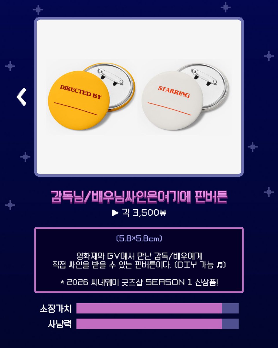씨네웨이 𝐂𝐢𝐧𝐞𝐰𝐚𝐲 tweet media