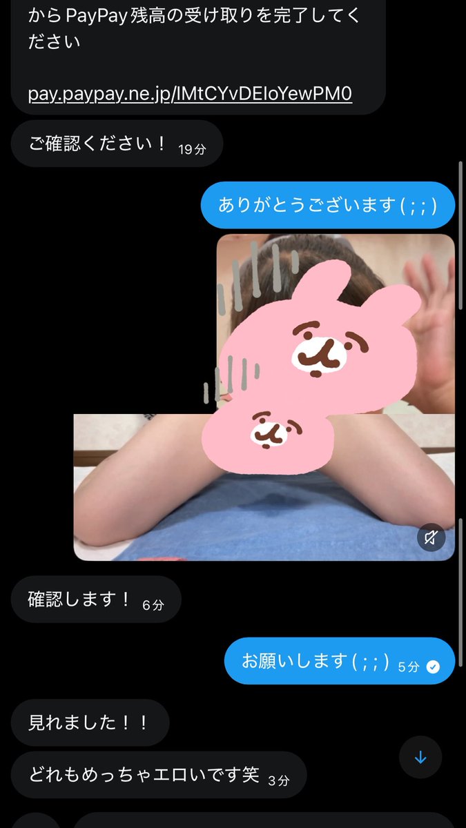 空 tweet media