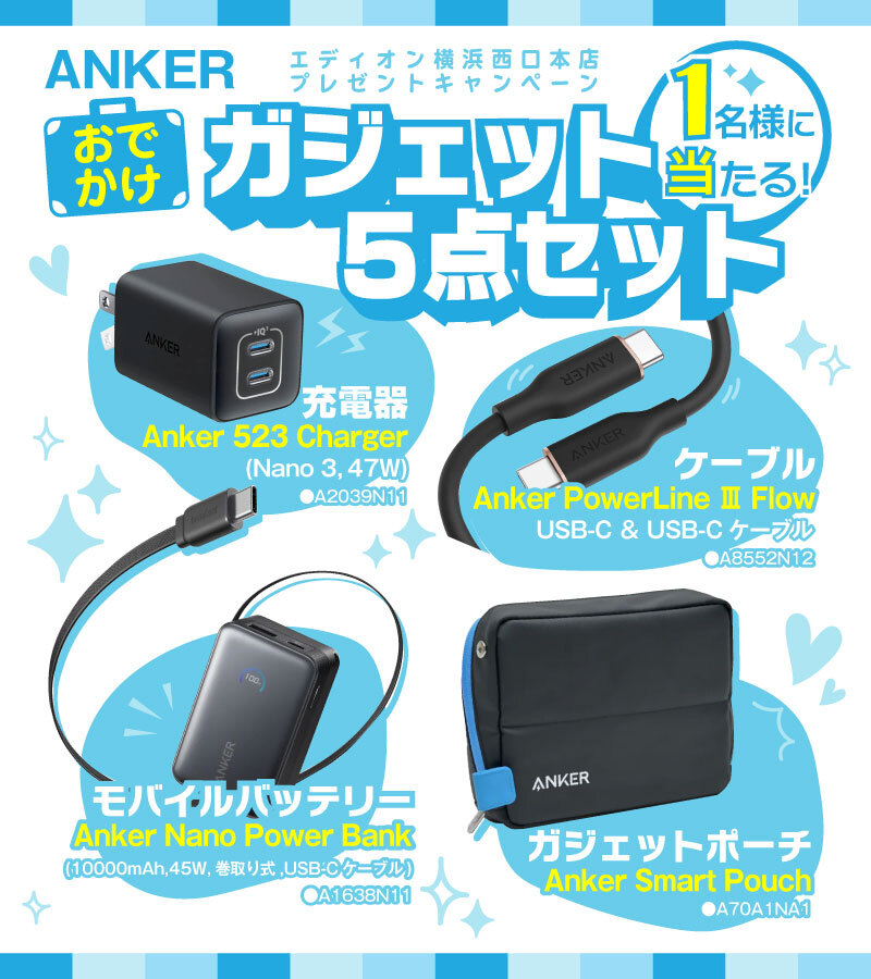 エディオン横浜西口本店【公式】 tweet media