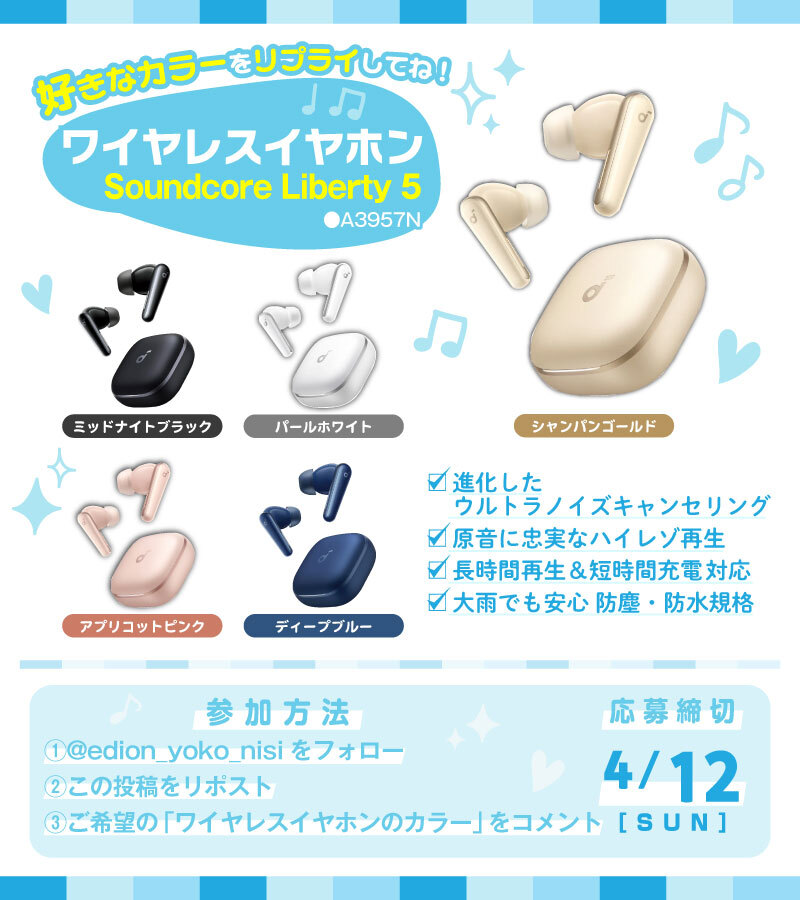 エディオン横浜西口本店【公式】 tweet media