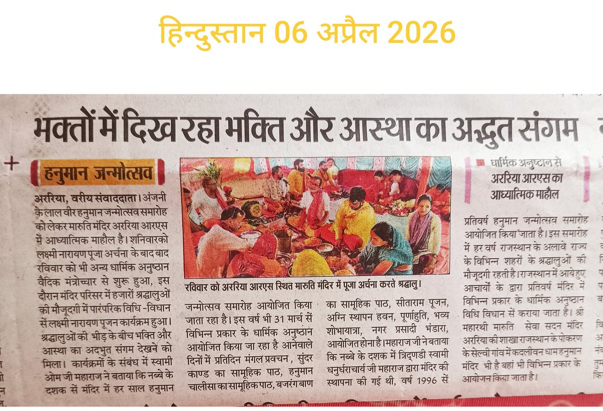 Ajay kumar Singh RTIA tweet media