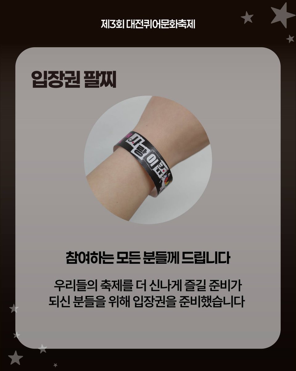 대전퀴어문화축제 tweet media