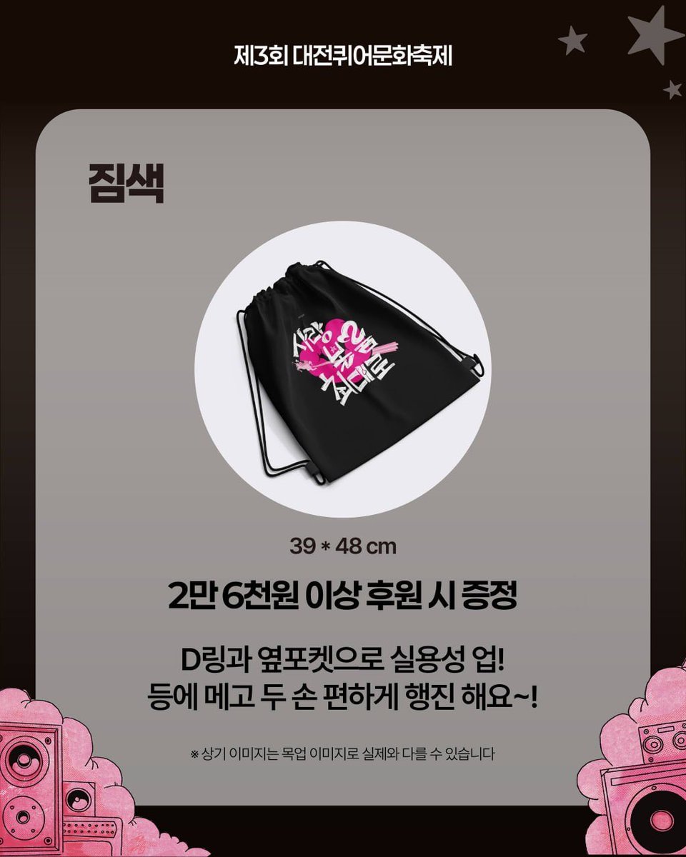 대전퀴어문화축제 tweet media