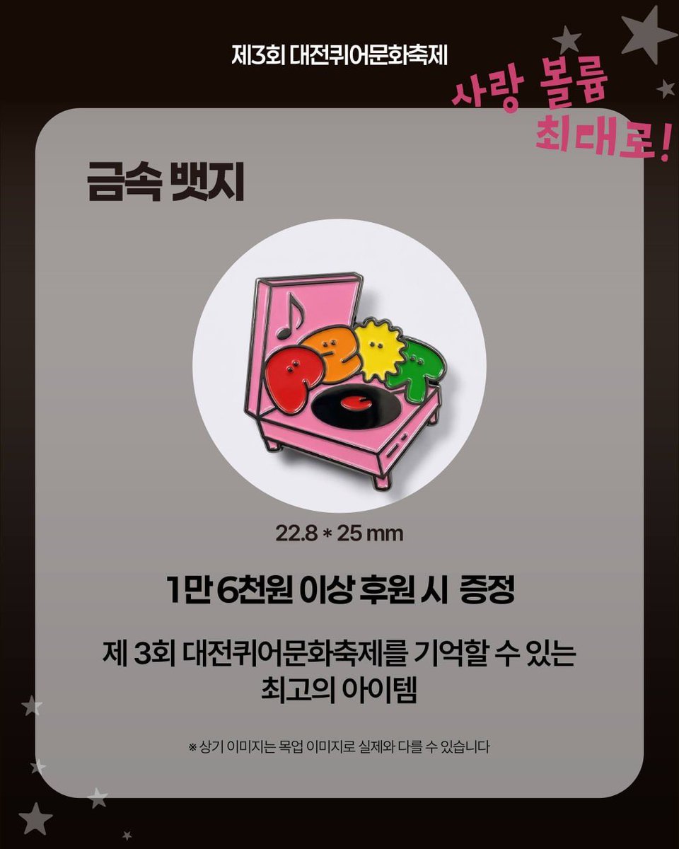 대전퀴어문화축제 tweet media