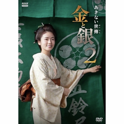 NHKグループモール tweet media