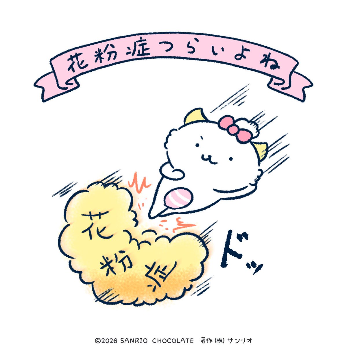 がおぱわるぅ tweet media