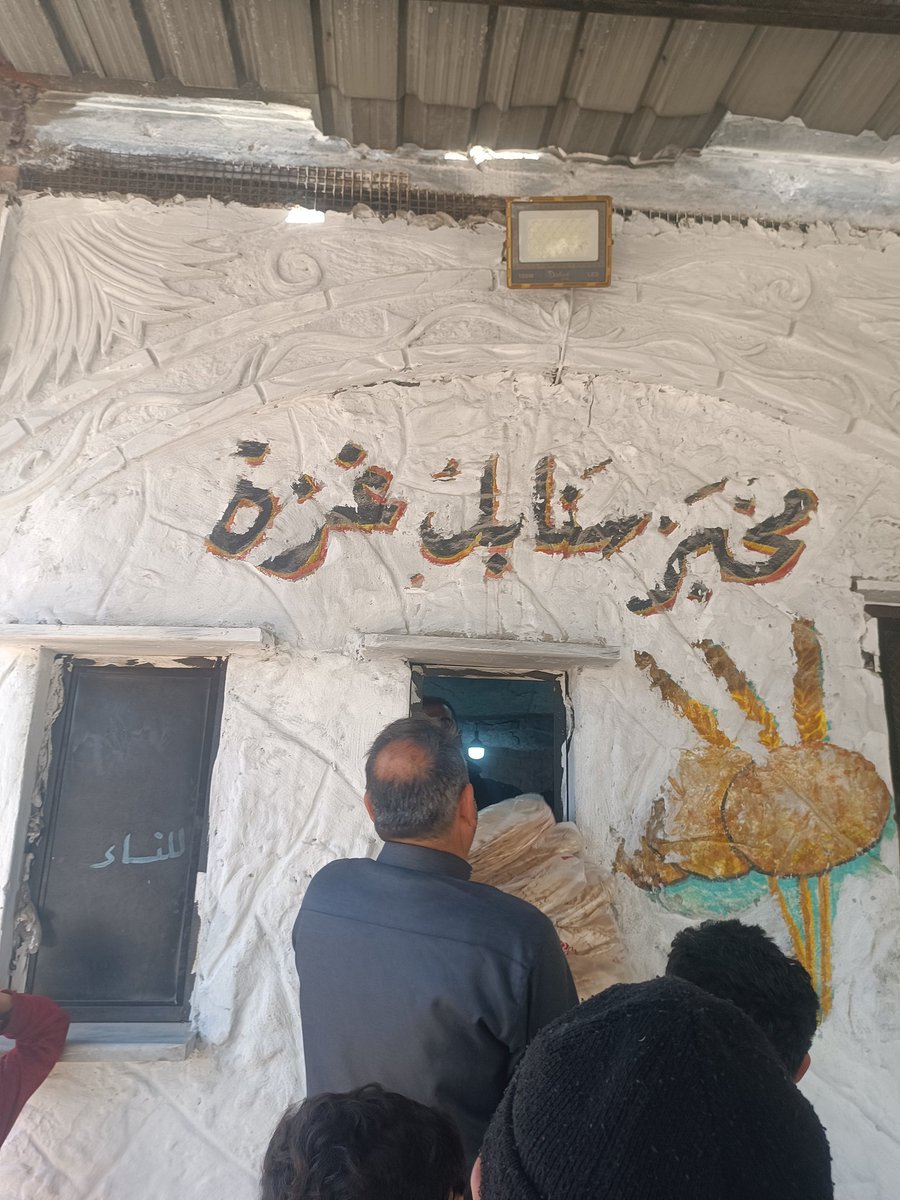 من أمام أحد أفران #معرة_النعمان التي ما تزال تنهض من تحت الركام بعد 6 سنوات من التهجير.