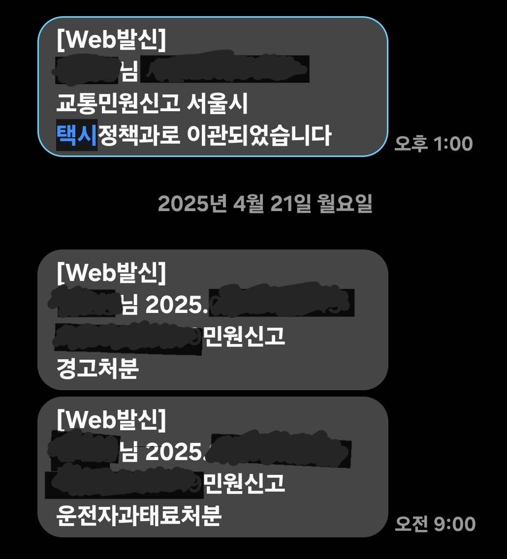 sugadangerscat tweet media