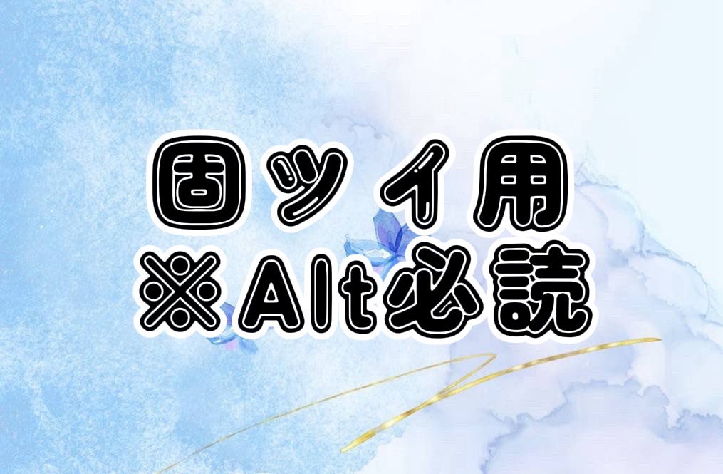HL@取引垢 (@HL_torihikiaka) / Posts / X
