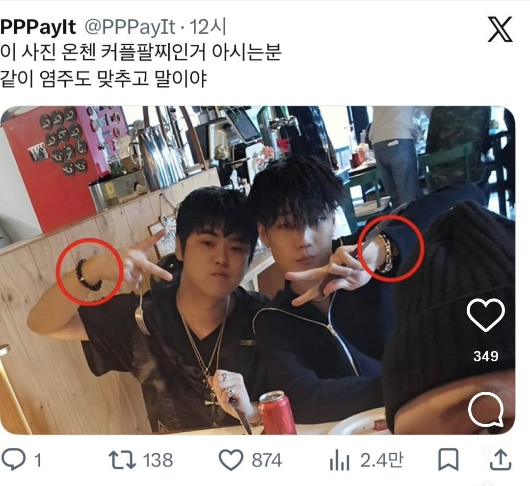 IMEANAFOSHO tweet media