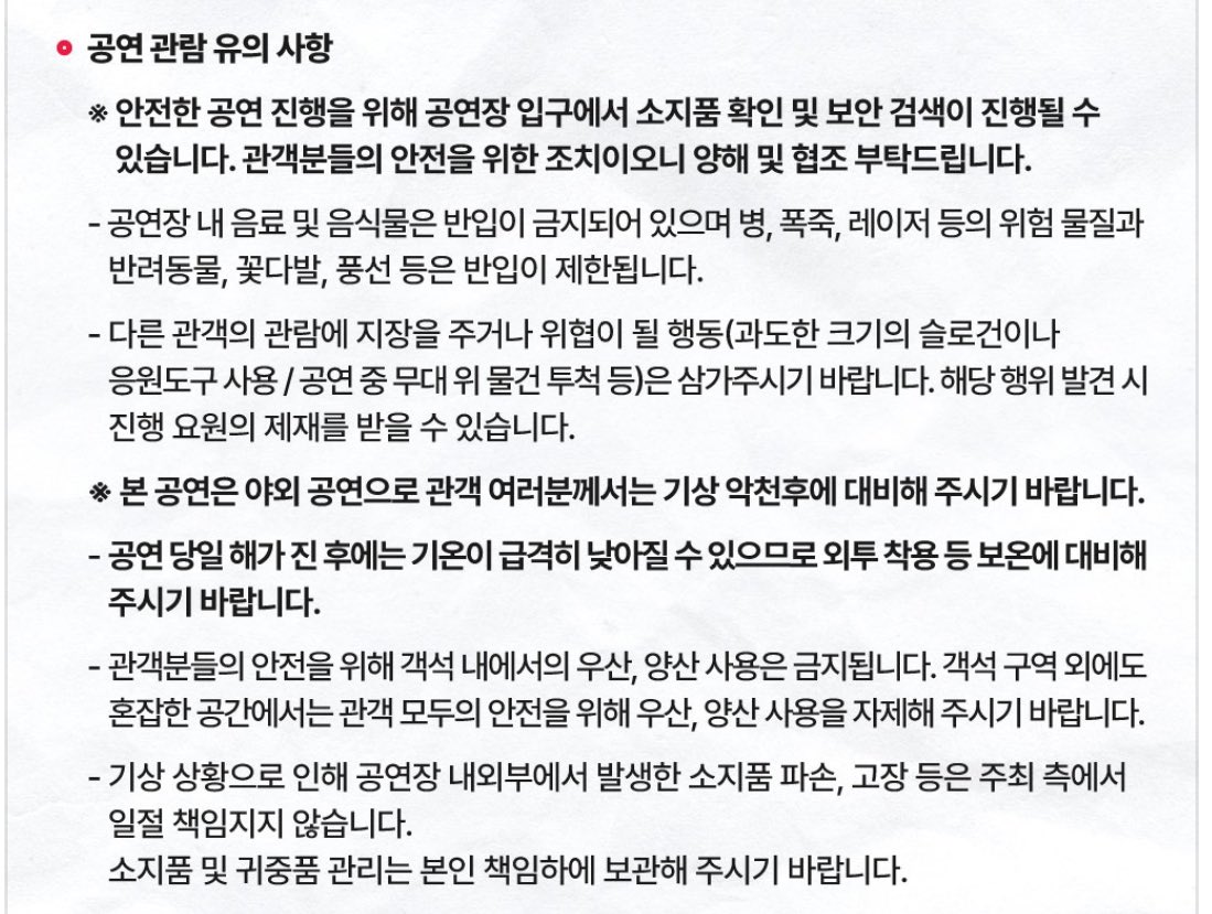 첫 E10 막 N5 ☁️ tweet media