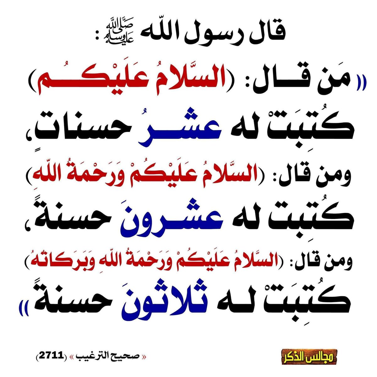 شـــيـث tweet media