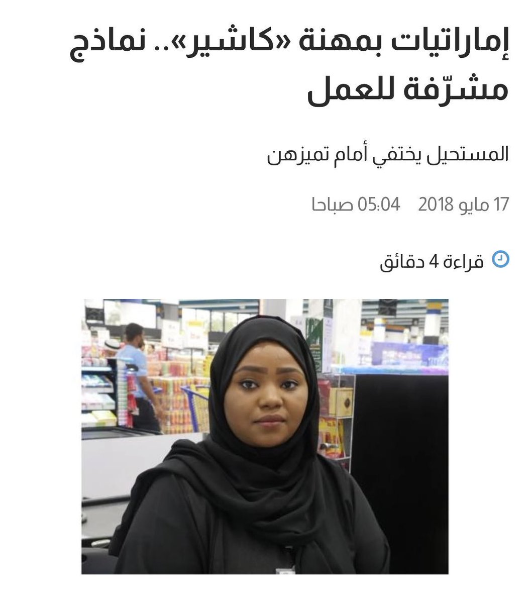 socially46's tweet photo. @sultan1prestige @SOBHI_TR اي صح https://t.co/efyKxT3B6x