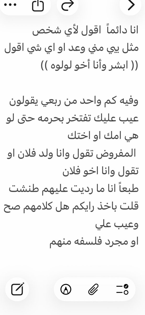 m3ly shrahh tweet media