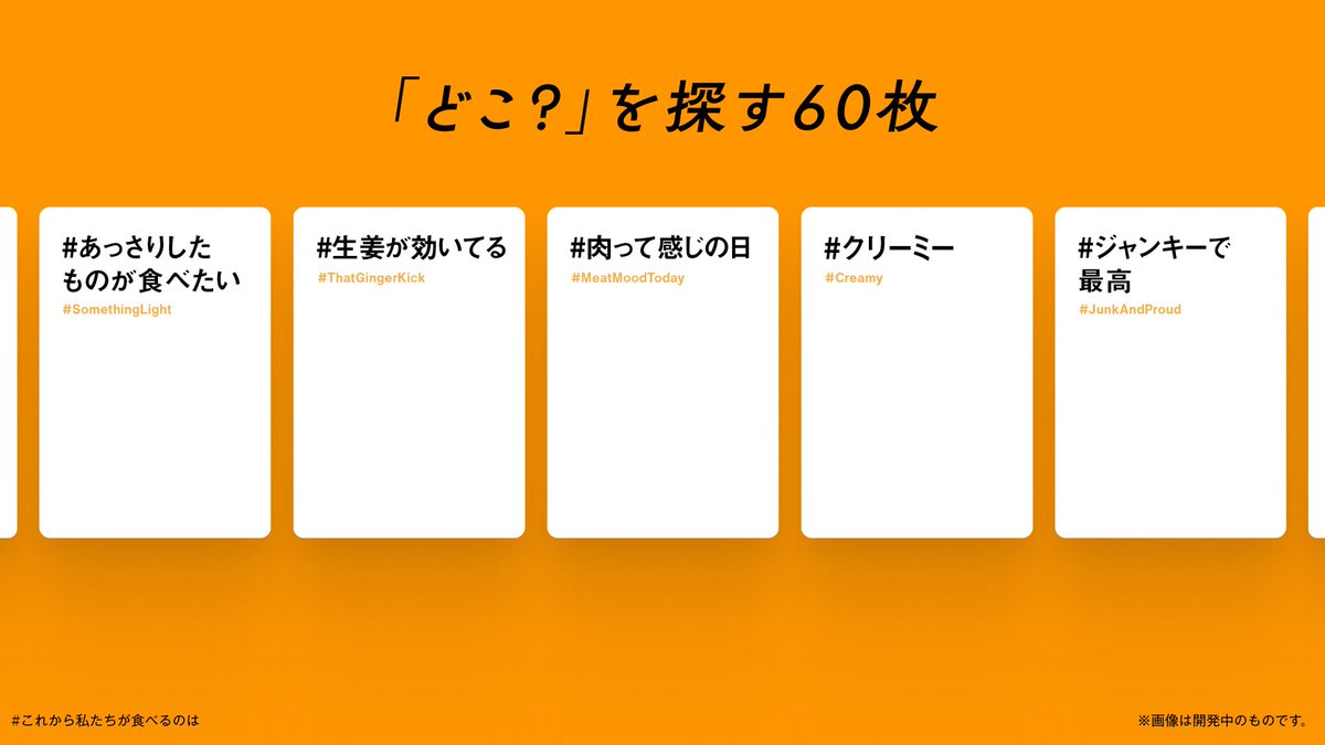 Xaquinel / サグイネル tweet media
