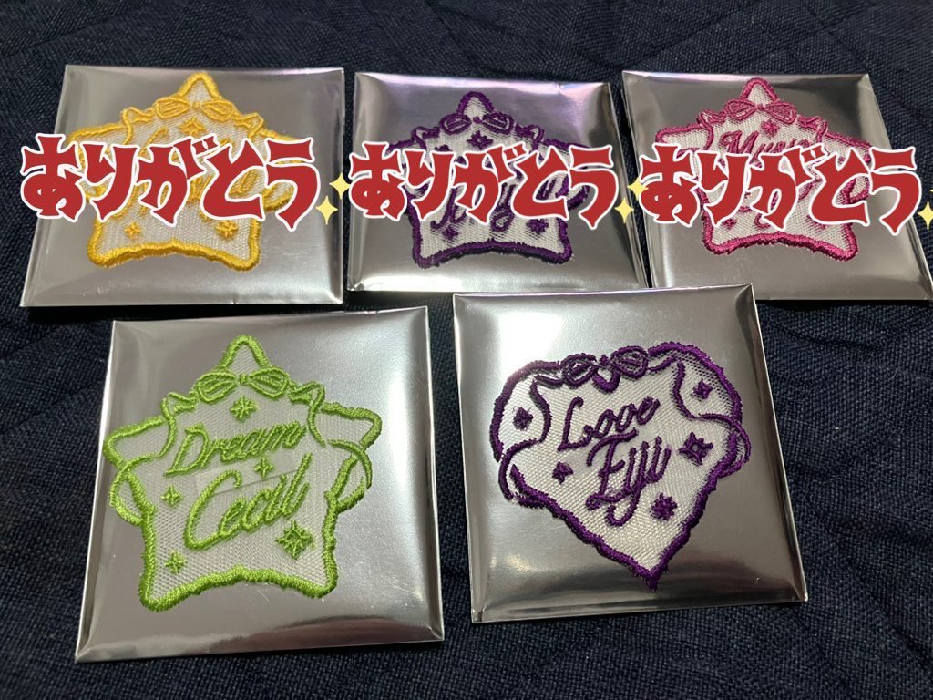 rio_suzuki1111's tweet photo. 【交換希望】
うたの☆プリンスさまっ♪ うたプリ ASSHC 事前通販特典  特典 チュール刺繍しおり

譲)セシル、瑛二
求)カミュ

カルナイコンプ目的。郵送希望です。よろしくお願いいたします。 https://t.co/RgboD29yLA