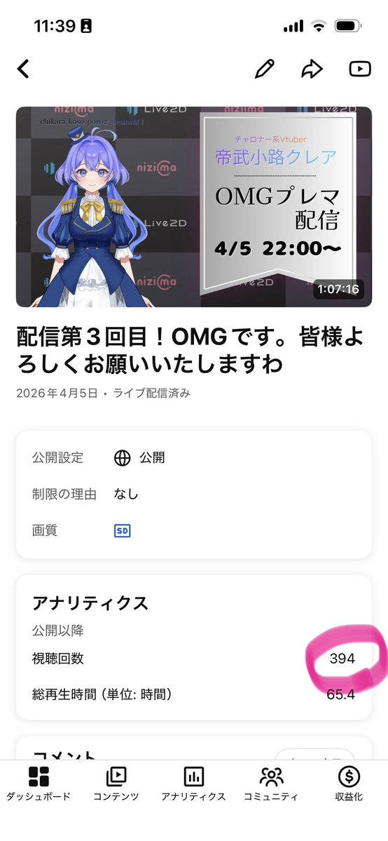 大倉有貴(おーくらゆーき） tweet media