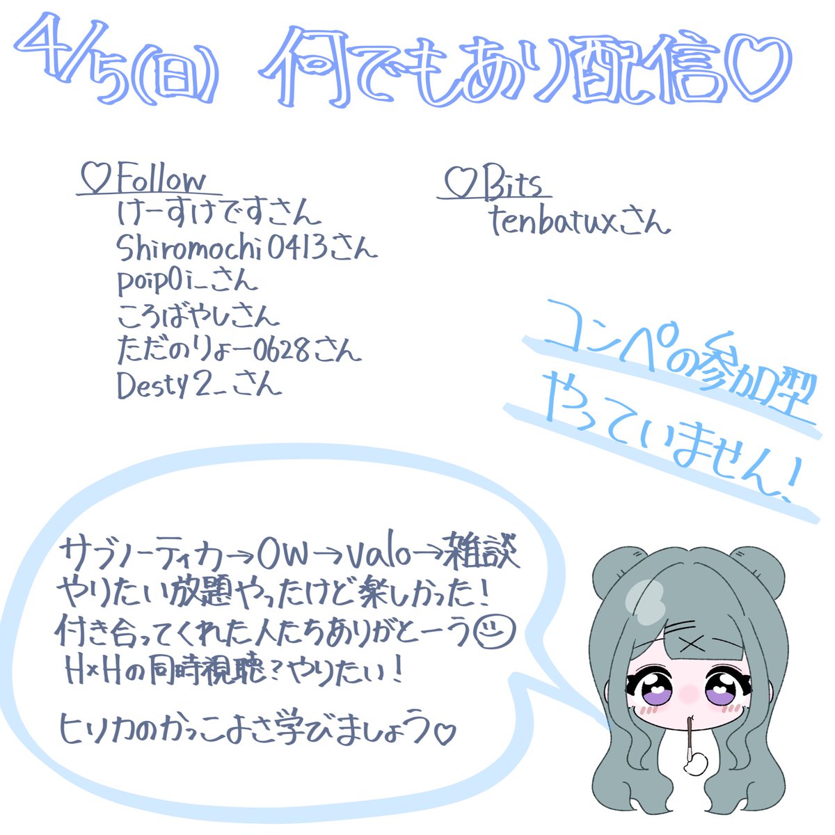 しずこ㌠🐼ྀི🍨 tweet media