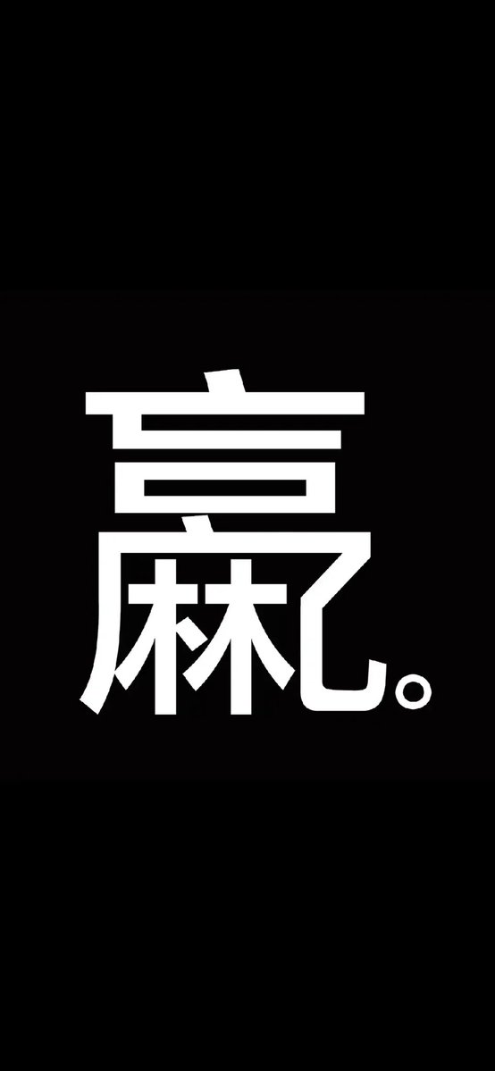 世界のYAMADA -リョウ🎧💙💛 tweet media