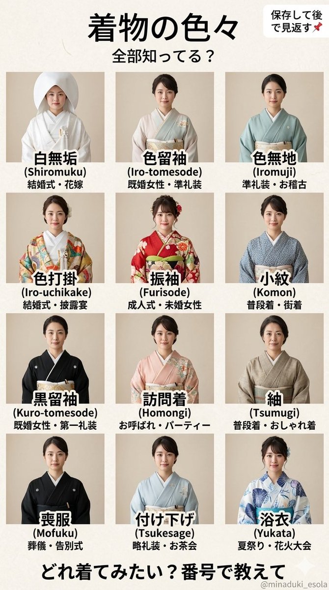 水無月絵空 tweet media