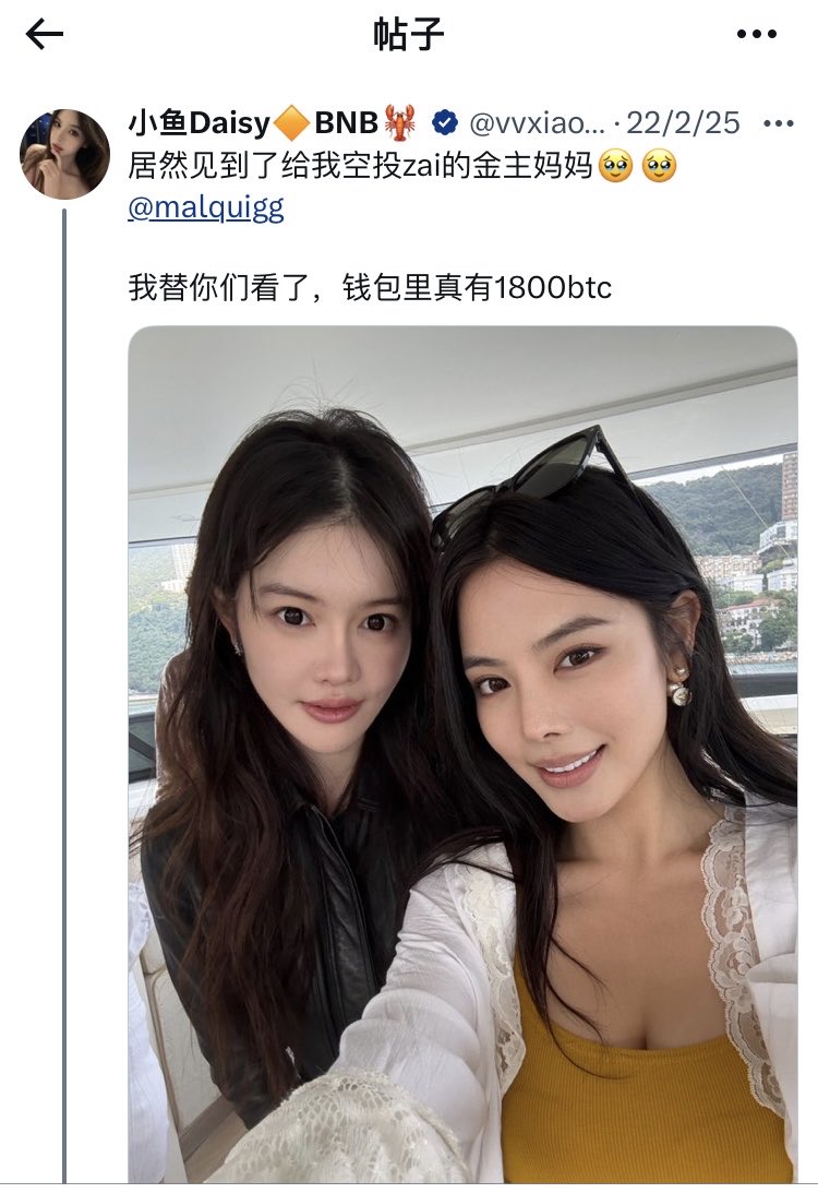 币圈百科 tweet media