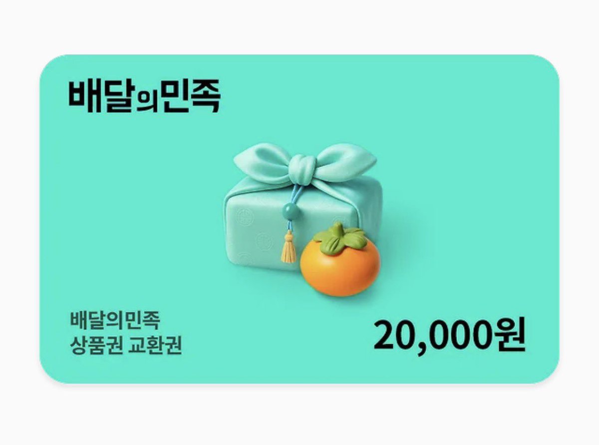 블루마블 홈케어 tweet media