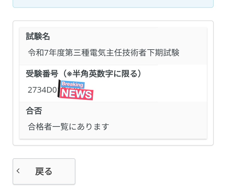 それみ@糖尿病 tweet media