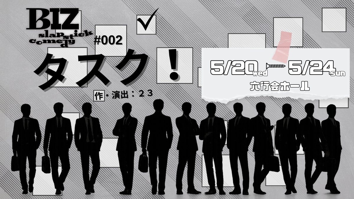 BIZ slapstick comedy tweet media