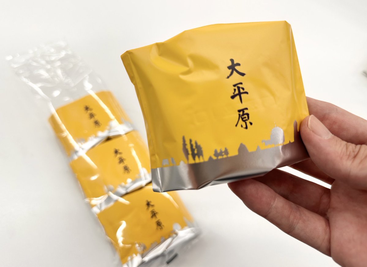 北海道ゴハット tweet media