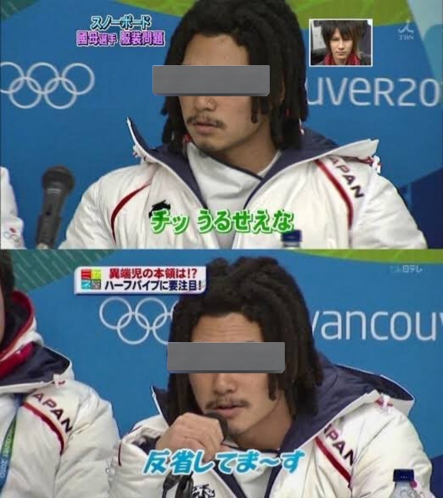 とある日本人。 tweet media